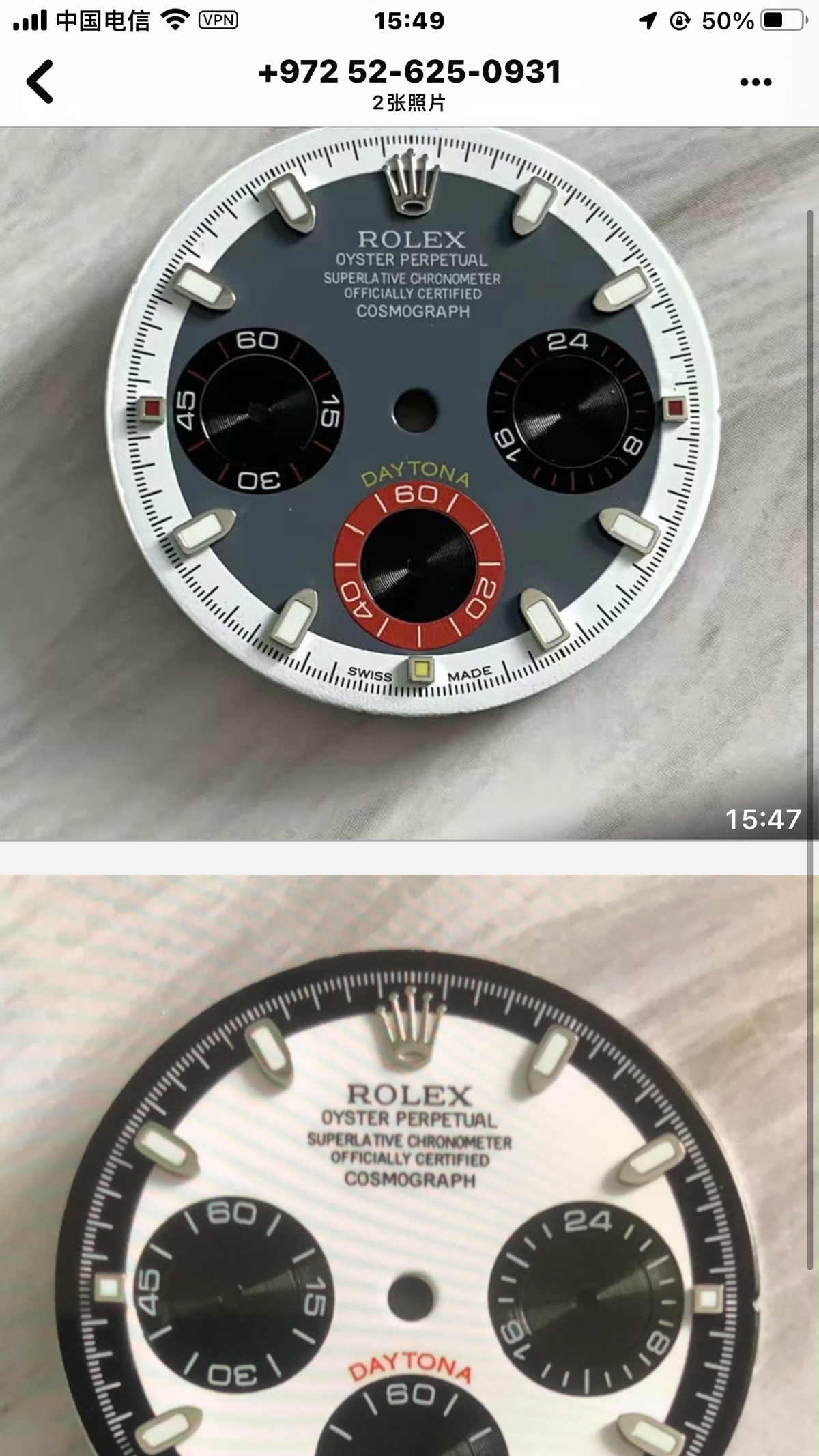 2 r dial