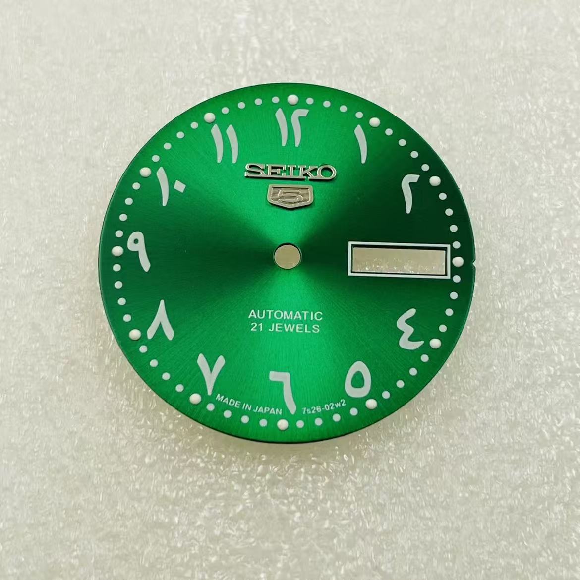 Custom SeikoDial Middle East Dual Calendar