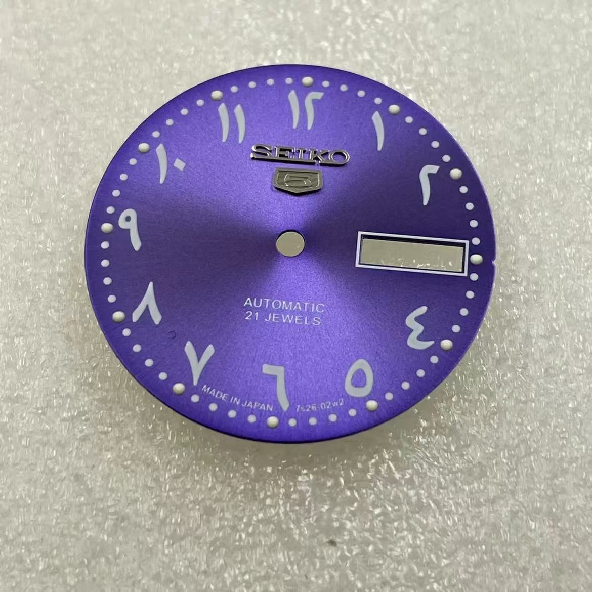 Custom SeikoDial Middle East Dual Calendar