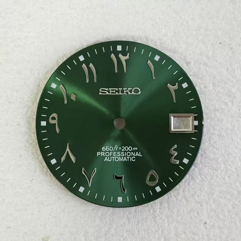 Custom SeikoDial Roman Sun Pattern