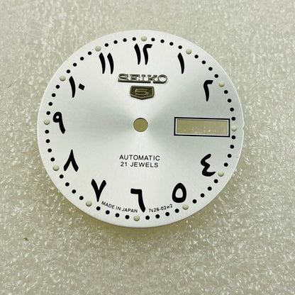 Custom SeikoDial Middle East Dual Calendar