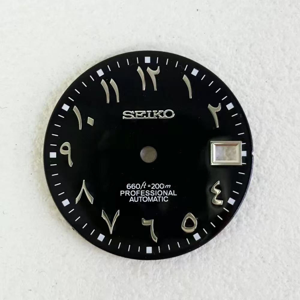Custom SeikoDial Roman Sun Pattern