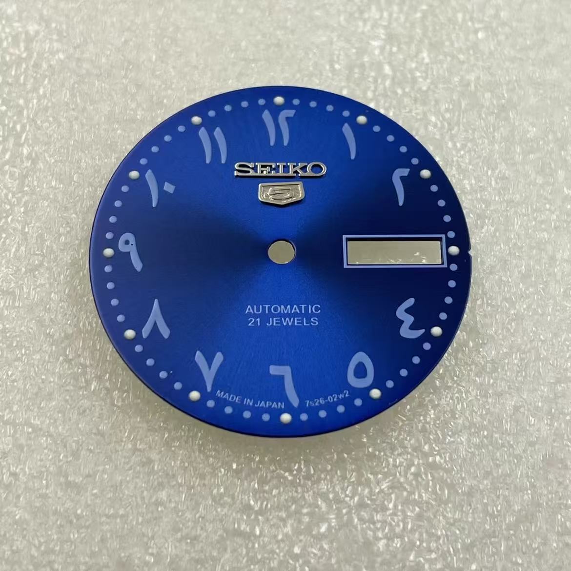 Custom SeikoDial Middle East Dual Calendar