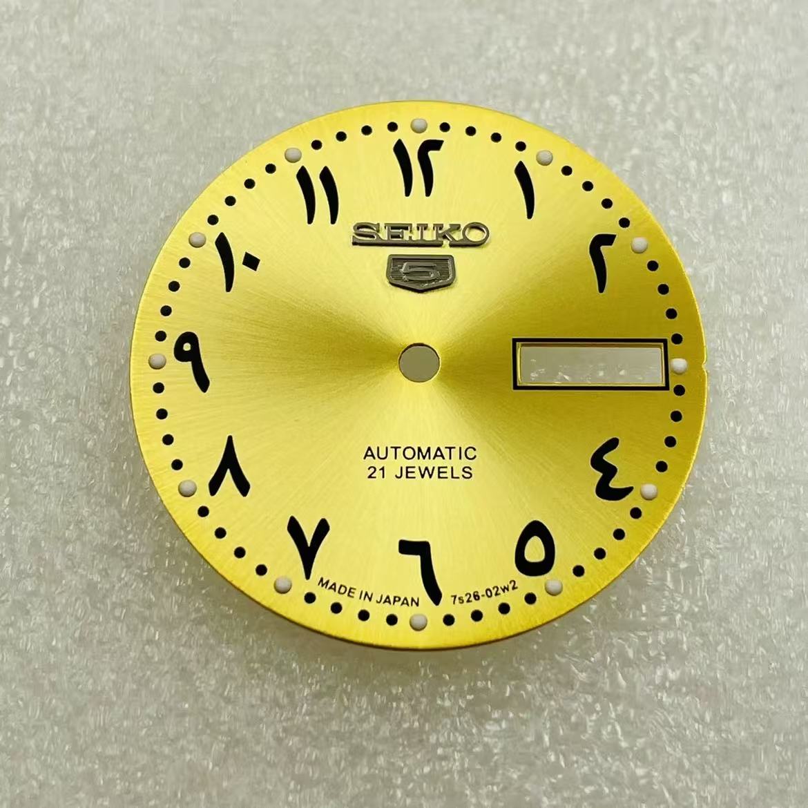 Custom SeikoDial Middle East Dual Calendar